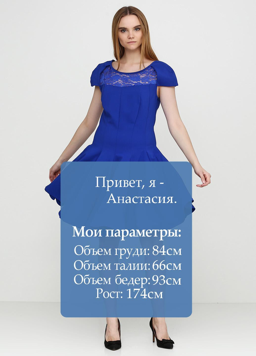Синее коктейльное платье Sonya Scandal однотонное