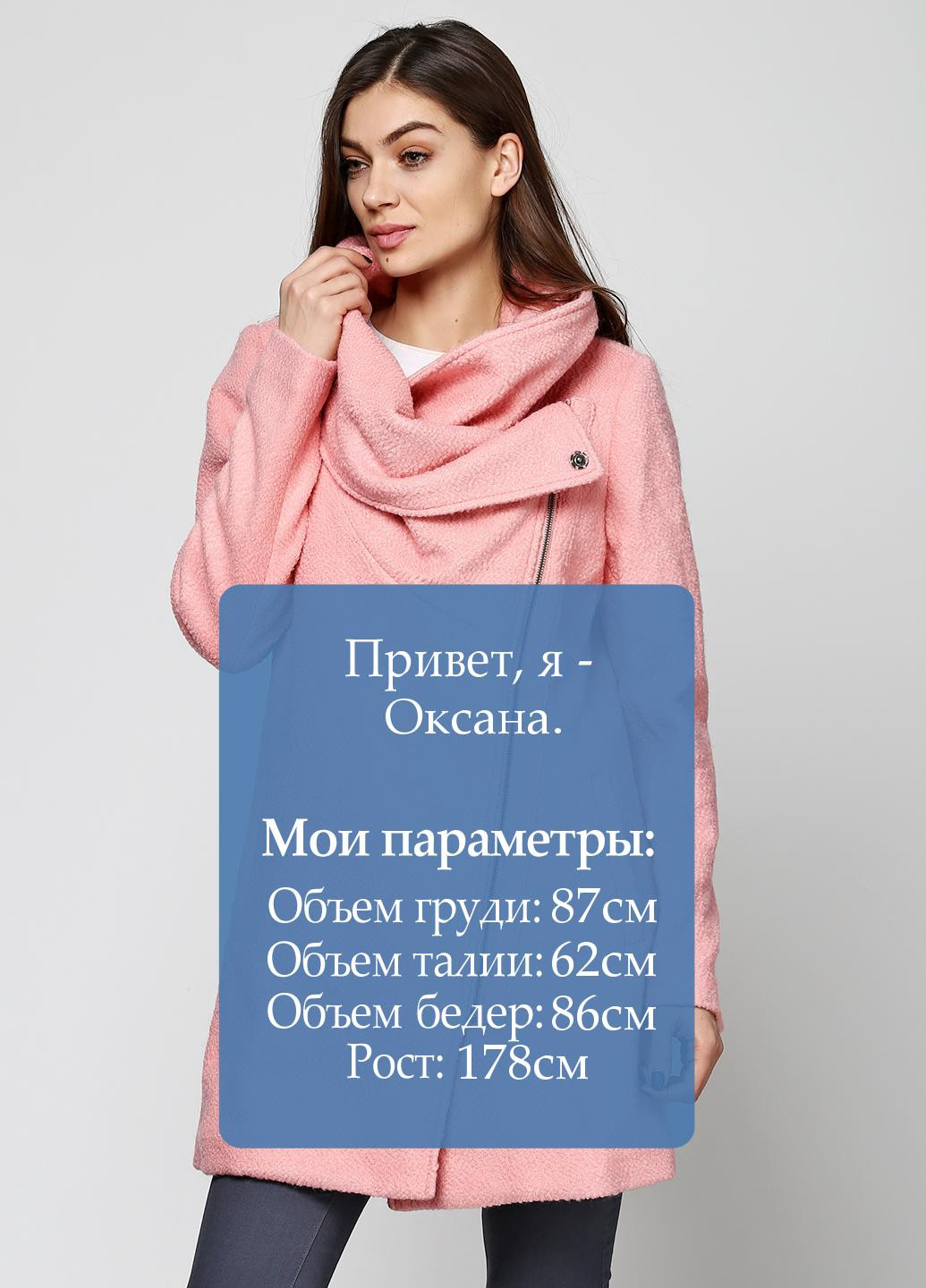 Розовое демисезонное Пальто Yest