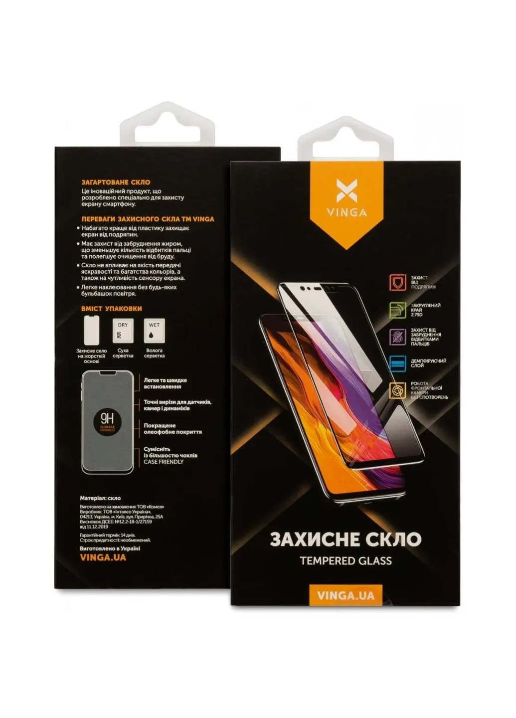 Стекло защитное Nokia 3.4 DS (VGN34DS) Vinga (249599167)
