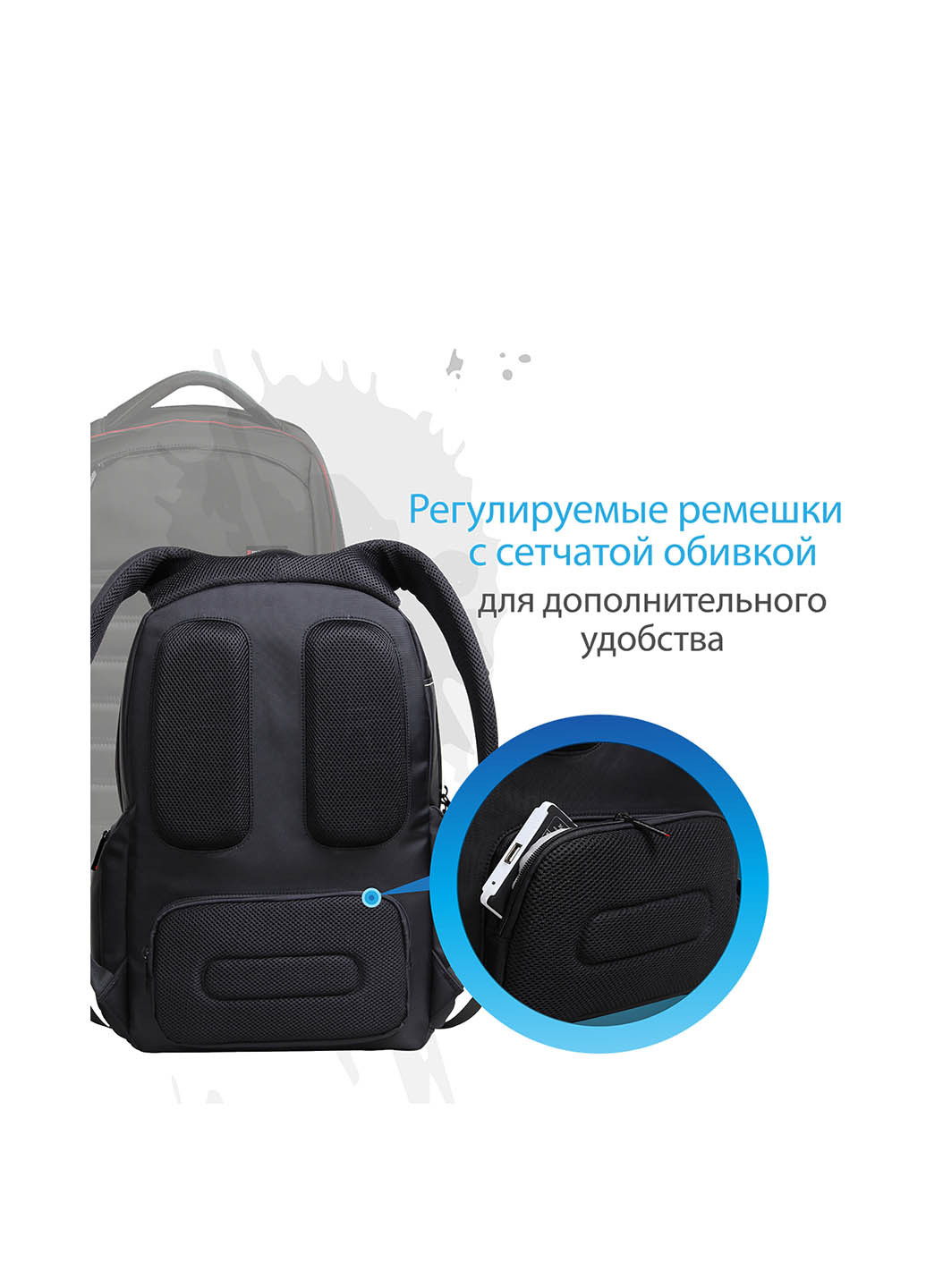 Рюкзак для ноутбука Black Promate rebel-bp (131050912)
