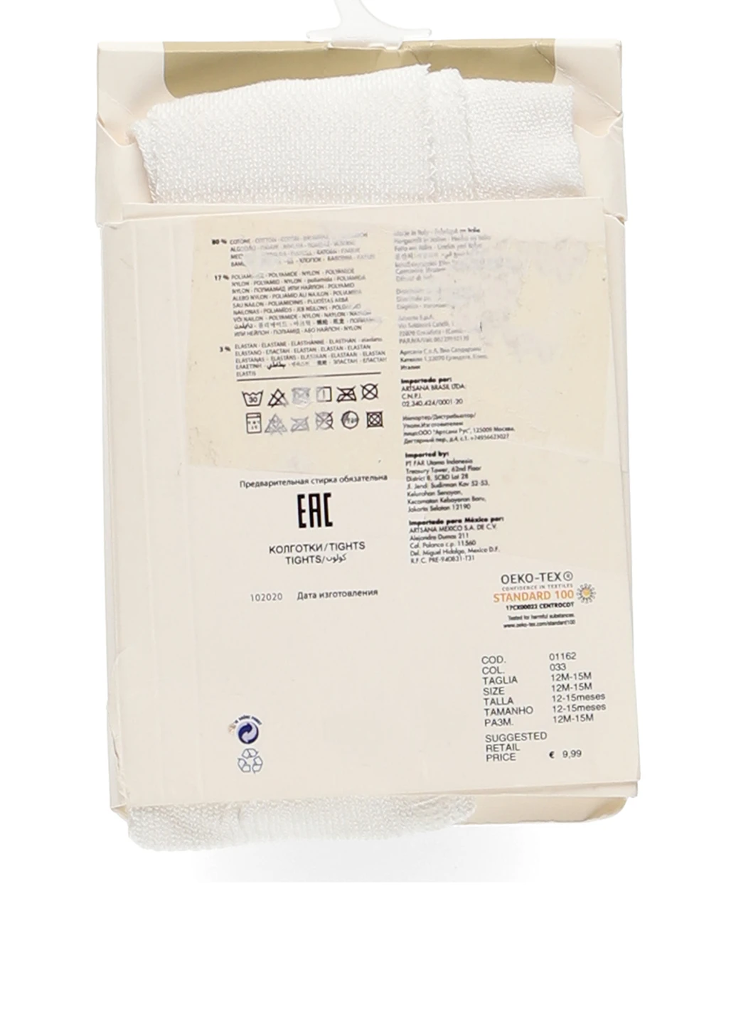 Колготки Chicco (316228833)