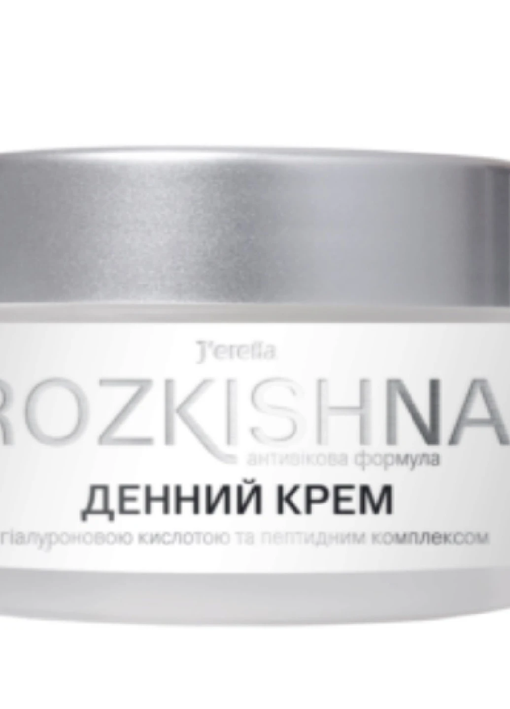 J'erelia Денний крем з гіалуроновою кислотою та пептидним комплексом. Антивікова формула — Крем, Україна (254761072)