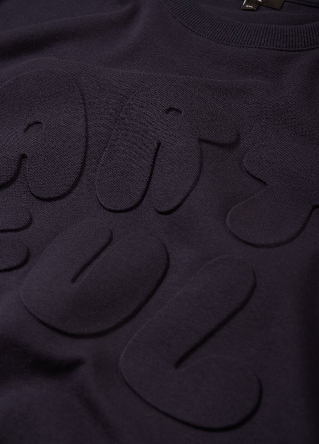 Темно-синій світшот C&A напис без декору (322945577)