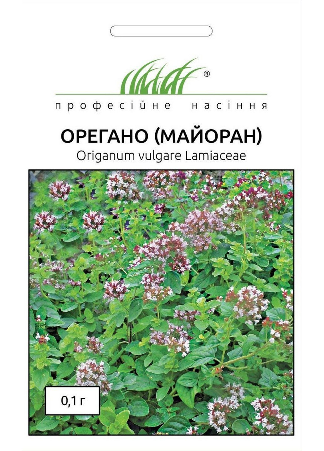 Семена Орегано (майоран) 0,1 г Професійне насіння (216036187)