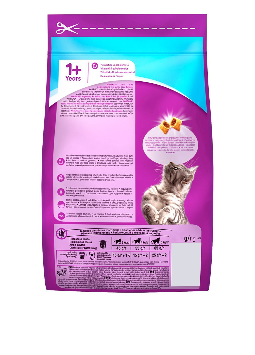 Сухий корм для кішок з тунцем, 14 кг Whiskas - (303701248)