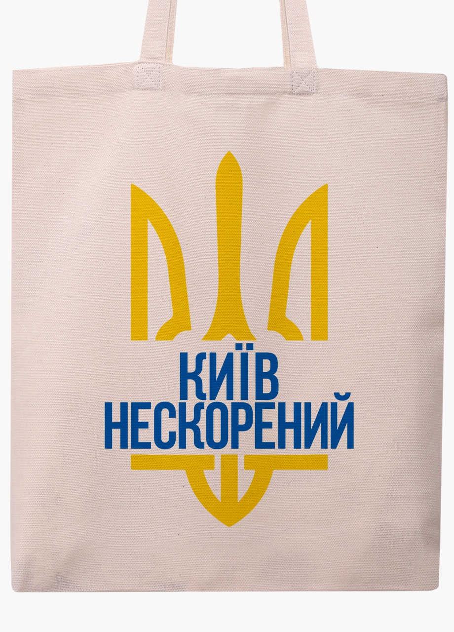 Еко сумка Нескорений Київ (9227-3776-WT) бежева класична MobiPrint (253484598)