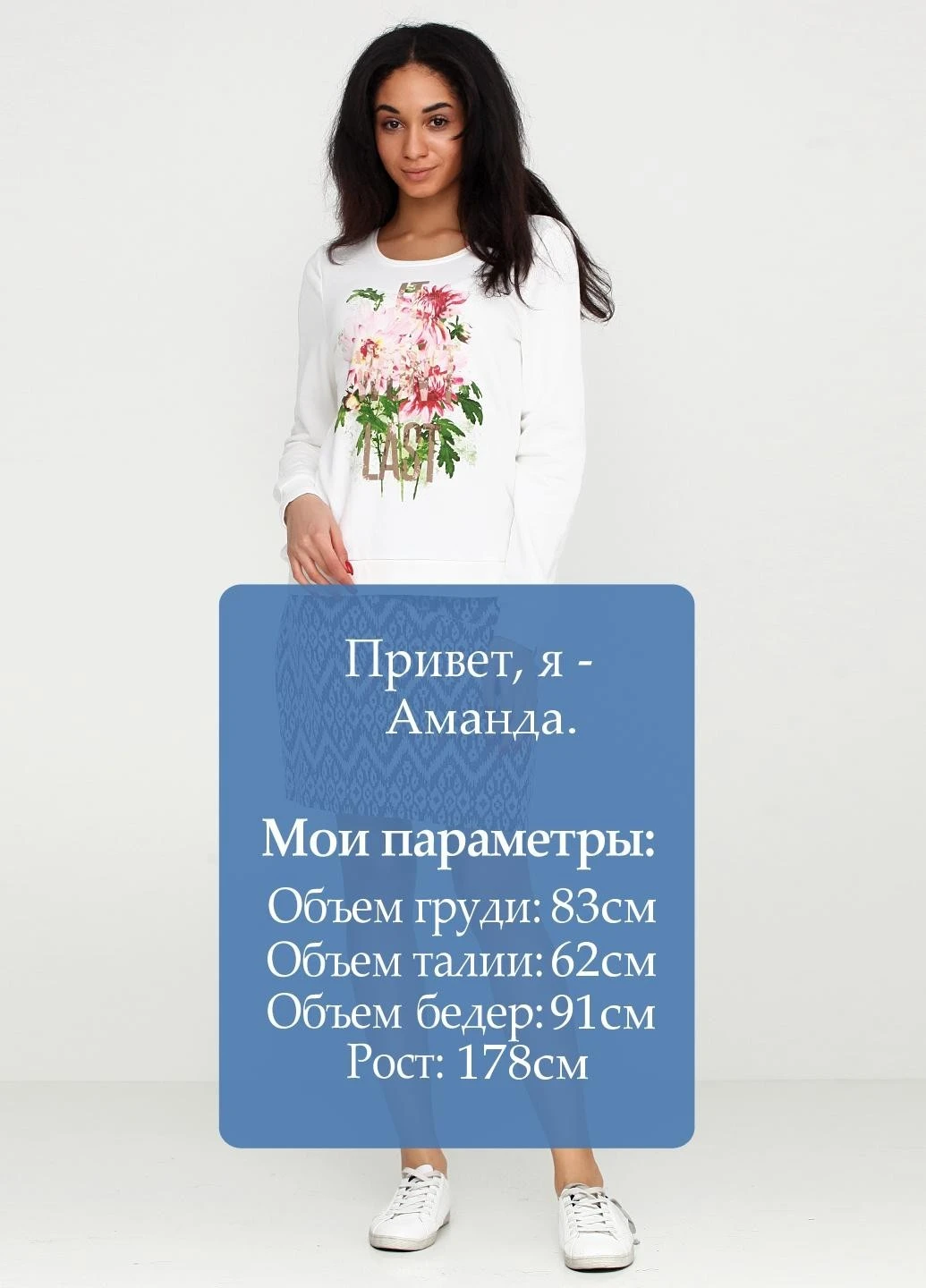 Бордовая с геометрическим узором юбка Esmara