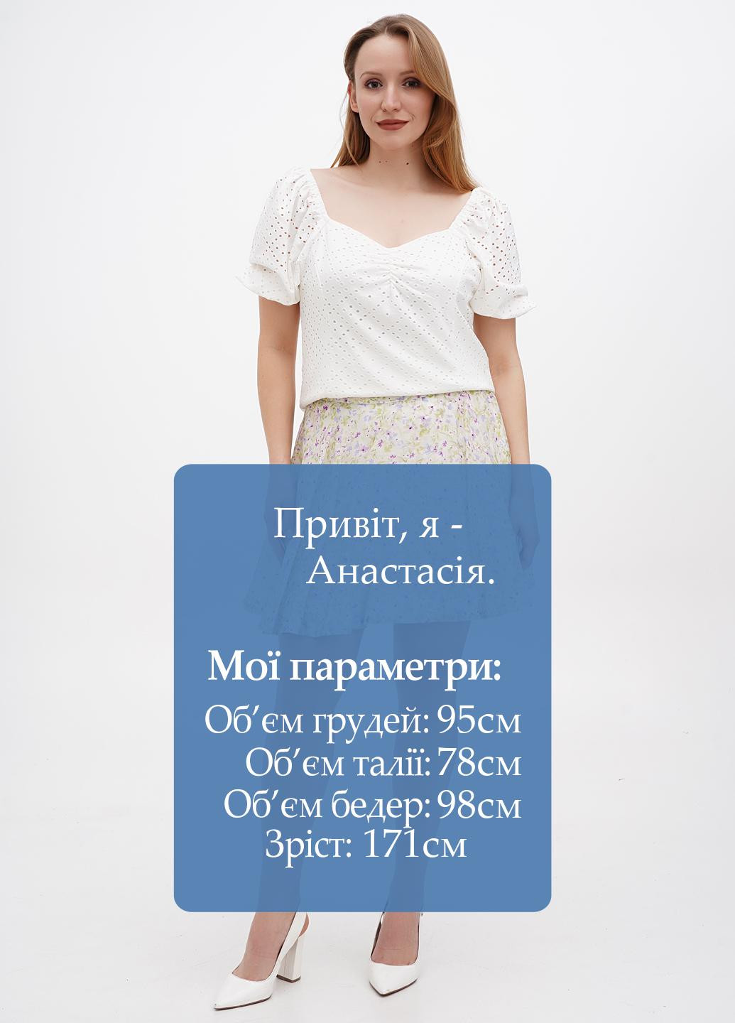 Спідниця Forever New (274435590)