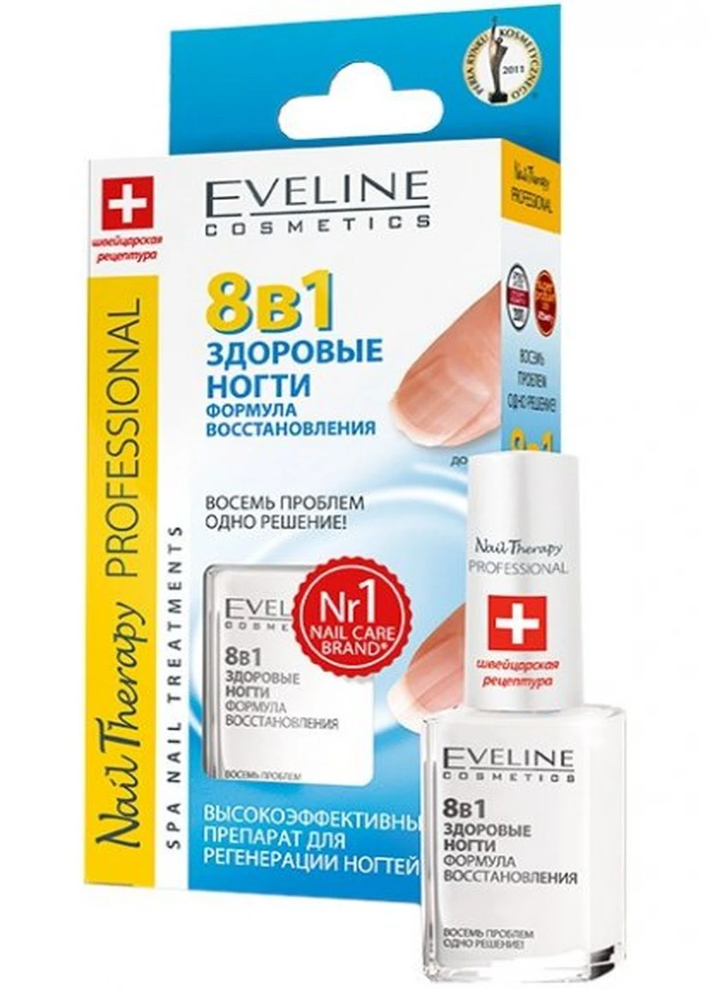 Лікувальний препарат здорові нігті 8в1 Eveline (227773771)