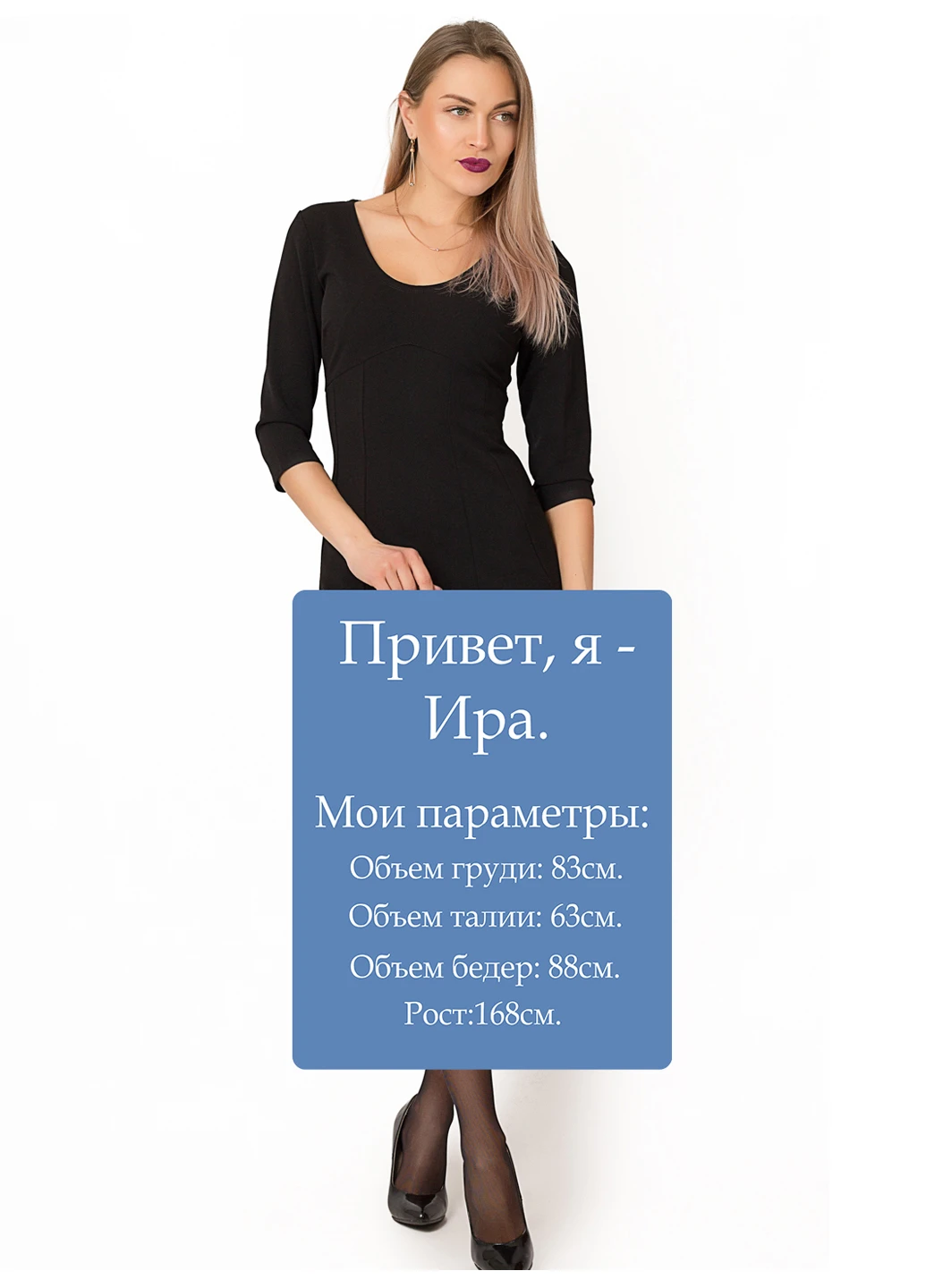 Черное коктейльное платье Lilove однотонное