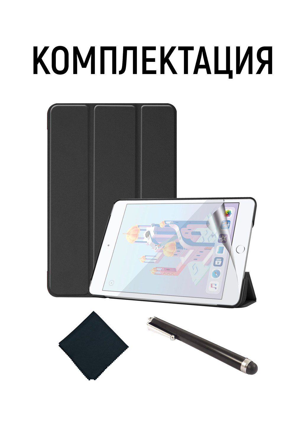 Чехол Airon premium для ipad mini 7.9" (149939514)