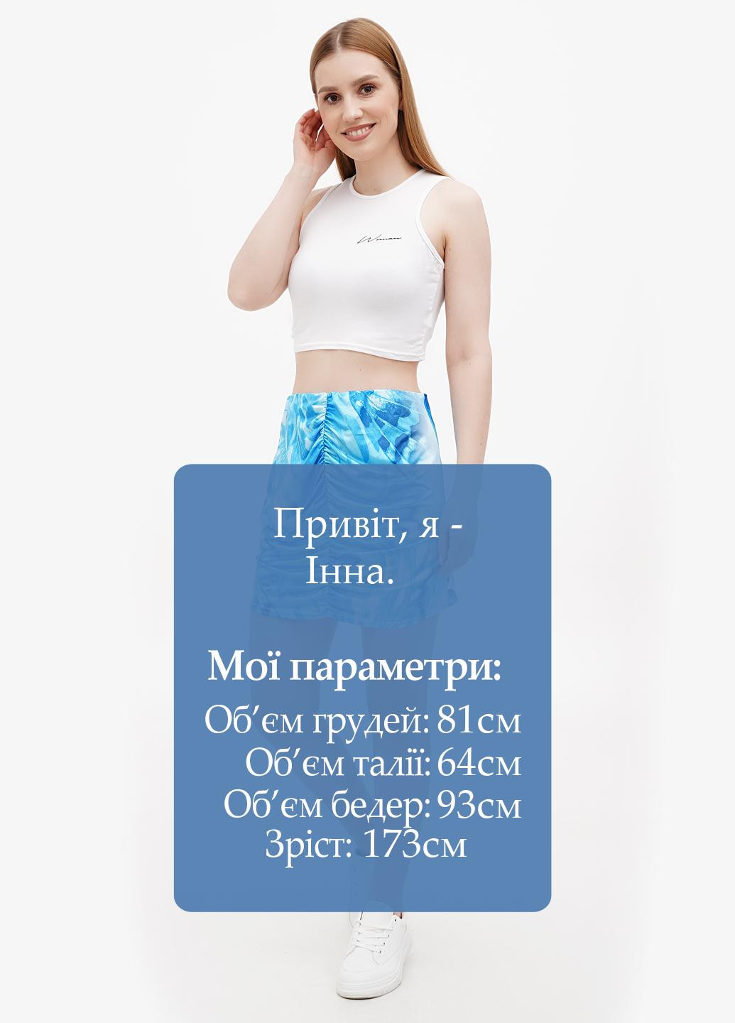 Голубая кэжуал с абстрактным узором юбка Boohoo