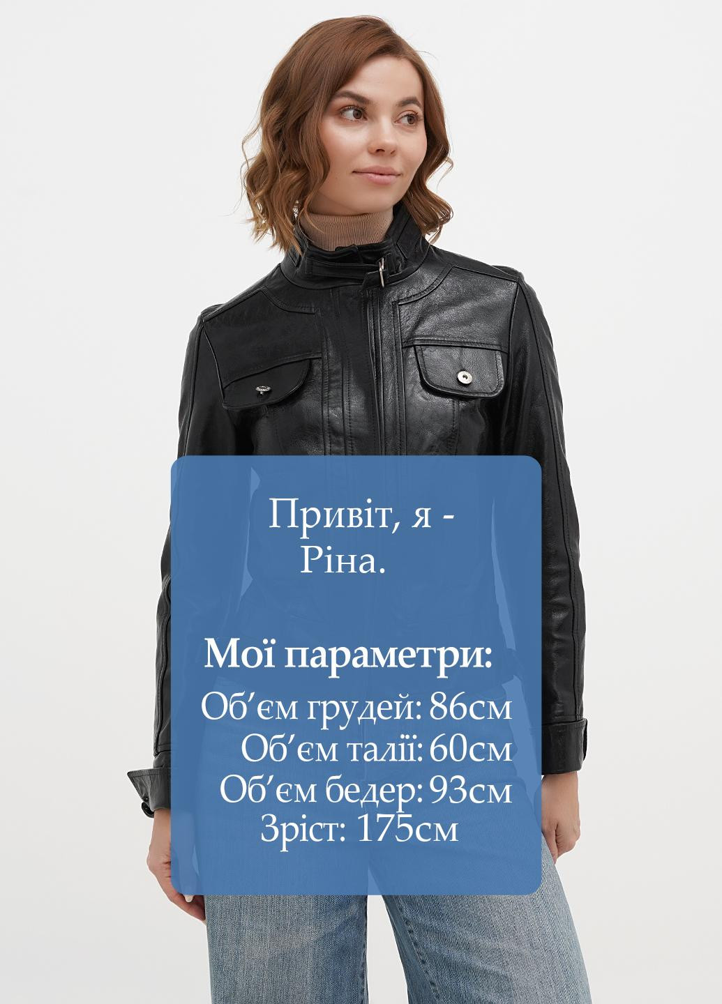 Черная демисезонная куртка кожаная DG