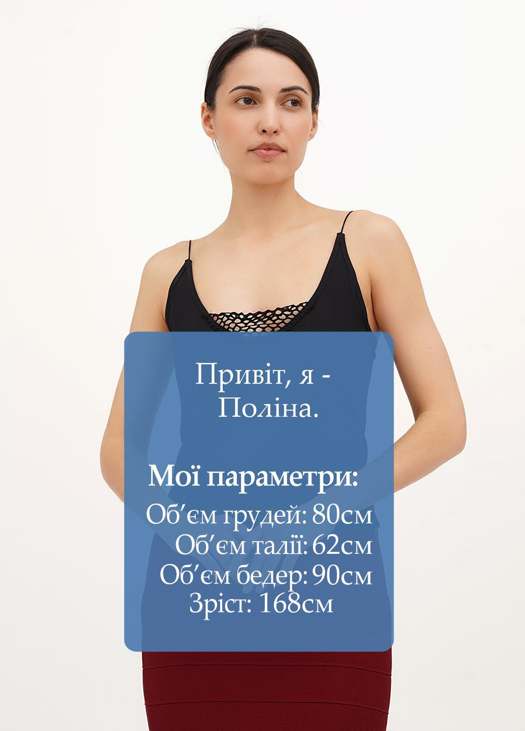 Топ Vicolo (326739029)