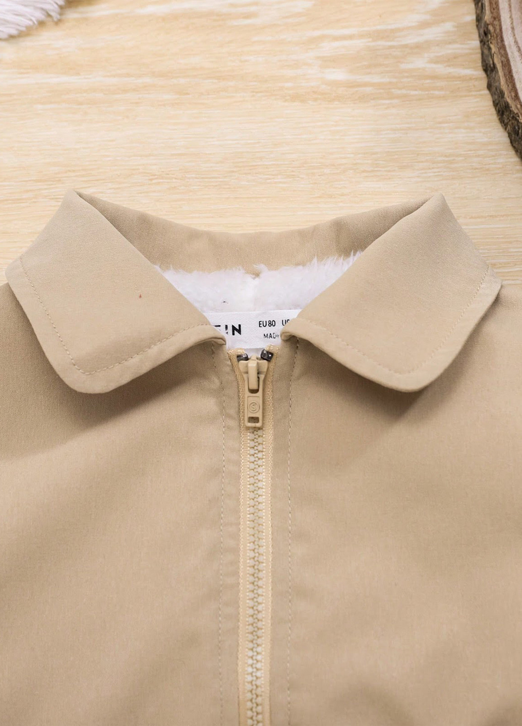 Бежевая демисезонная куртка SHEIN