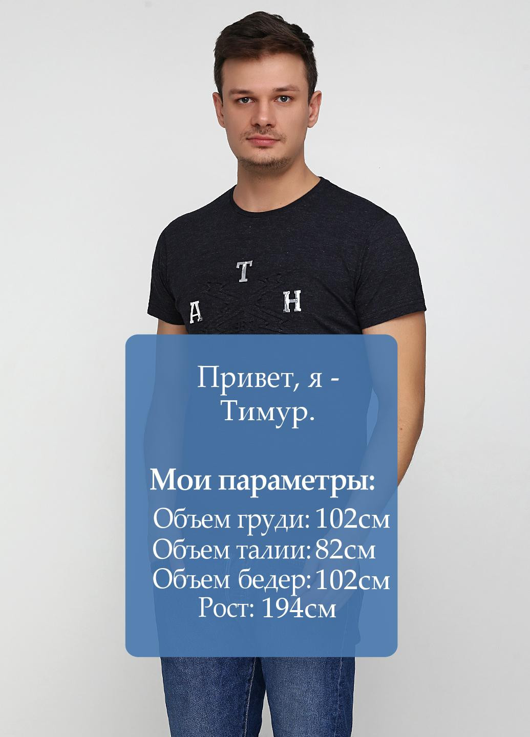 Грифельно-сіра футболка MSY