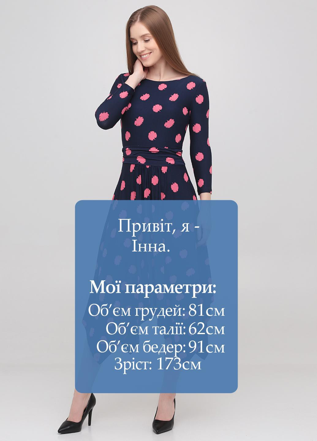 Темно-синее кэжуал платье клеш Boden с рисунком