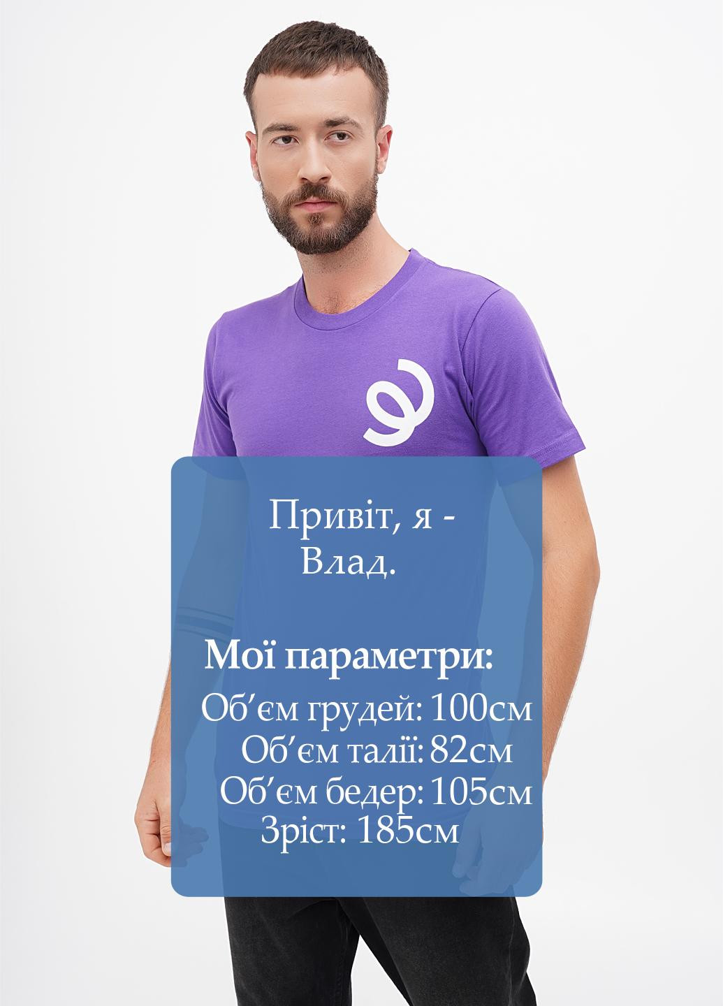 Світло-фіолетова футболка American Apparel