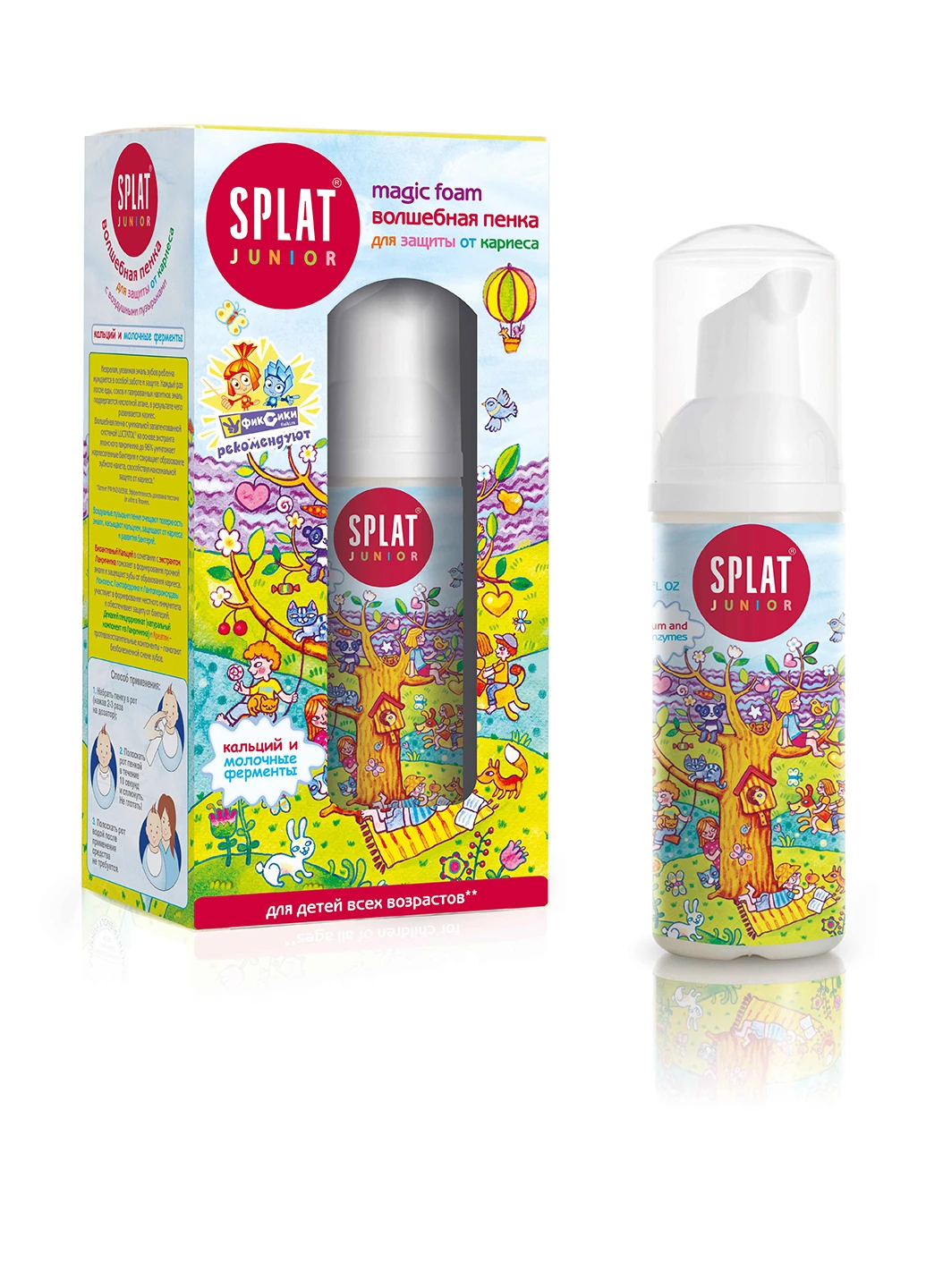 Пінка JUNIOR Кальцій + Молочні ферменти, 50мл Splat (251199442)