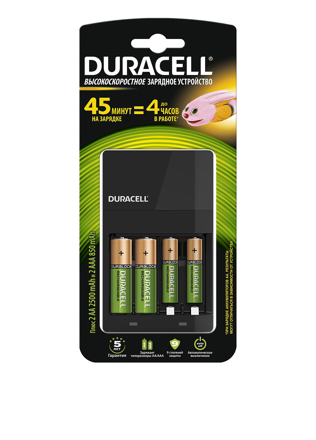 Зарядное устройство (4 часа), 1 шт Duracell (52586213)