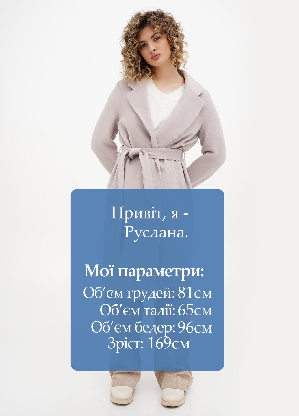 Сіро-бежеве демісезонне Пальто H&M