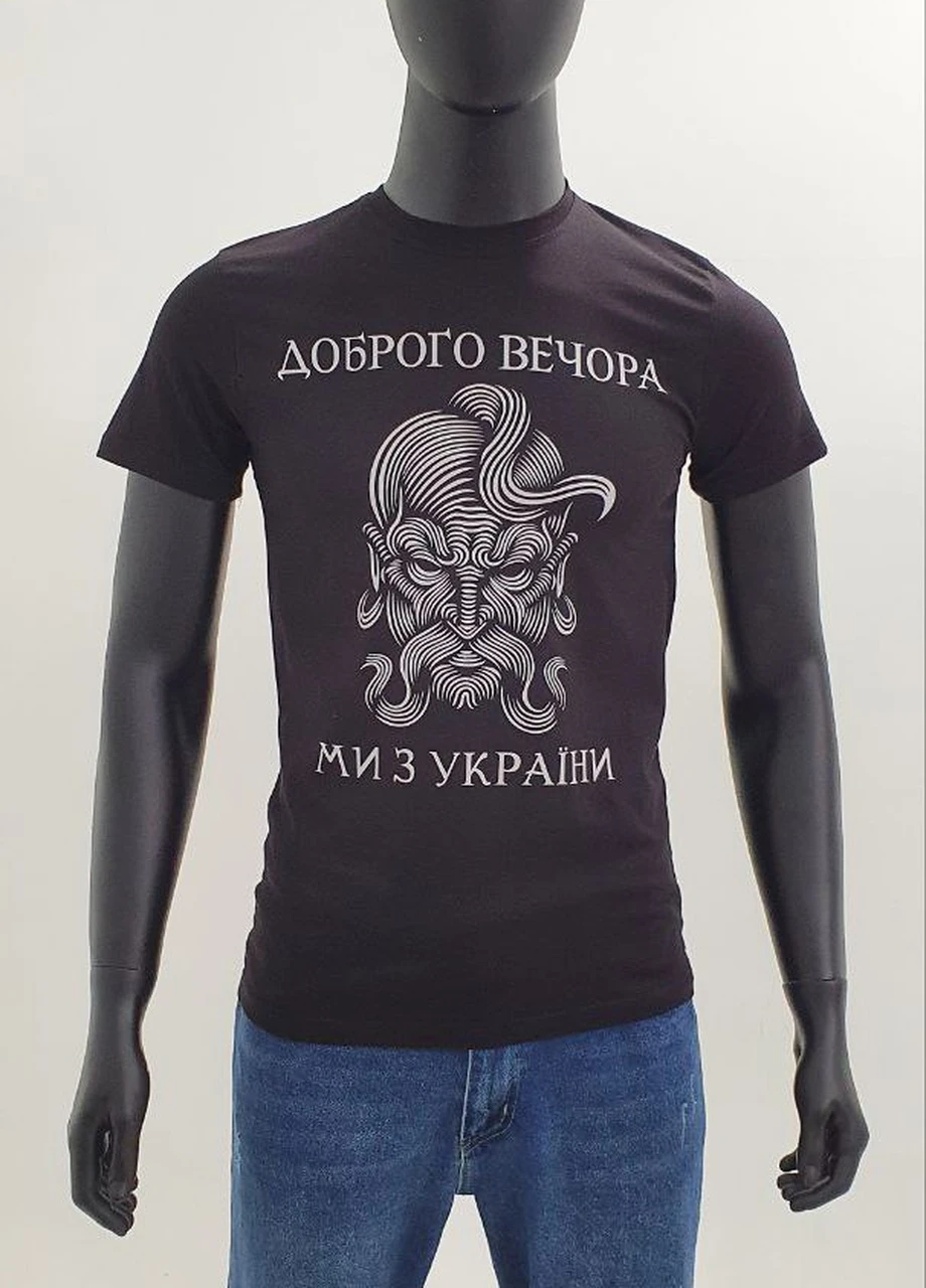 Черная футболка патриотическая доброго вечора Hope