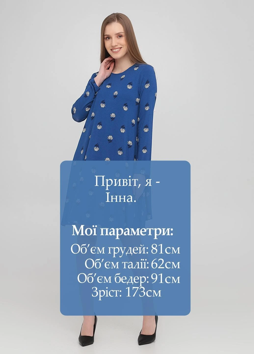 Синее кэжуал платье Old Navy с цветочным принтом