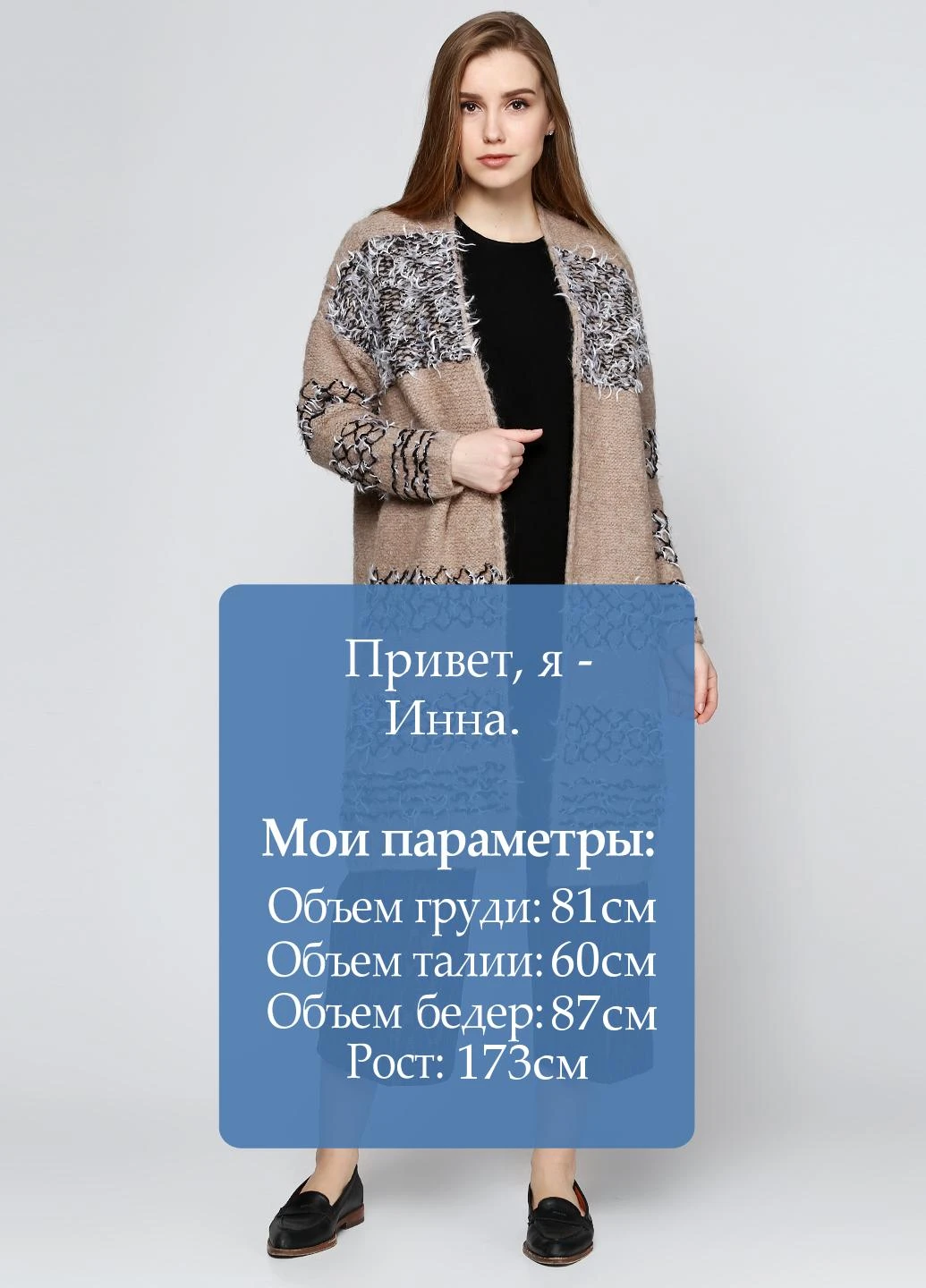 Бежевый демисезонный кардиган Uterque