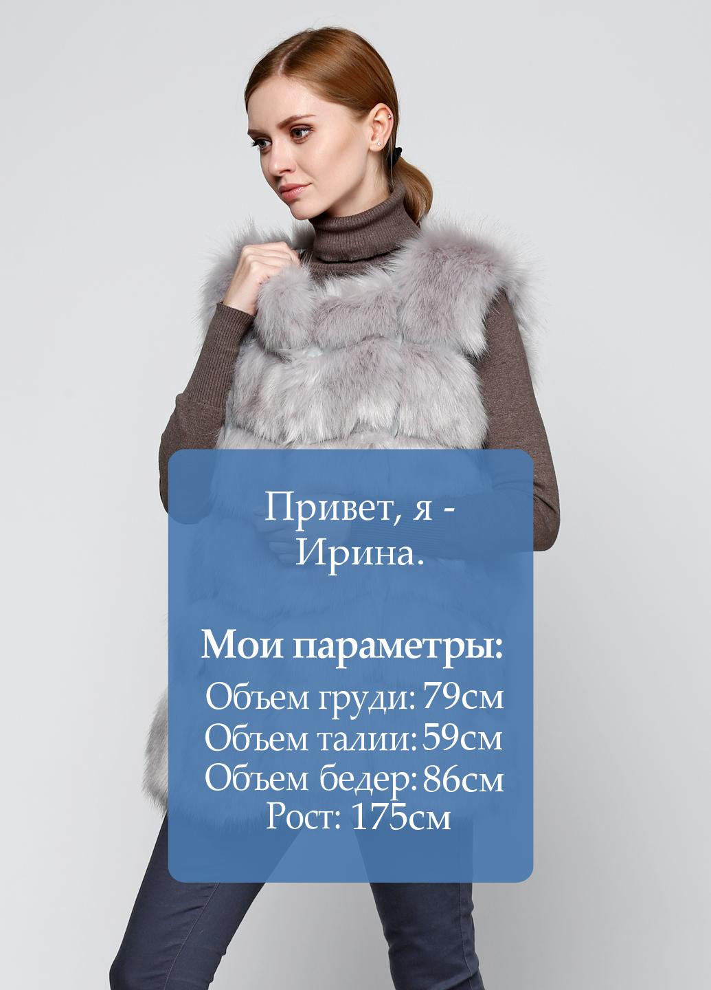 Жилет Fashionable Jackets (25468229)