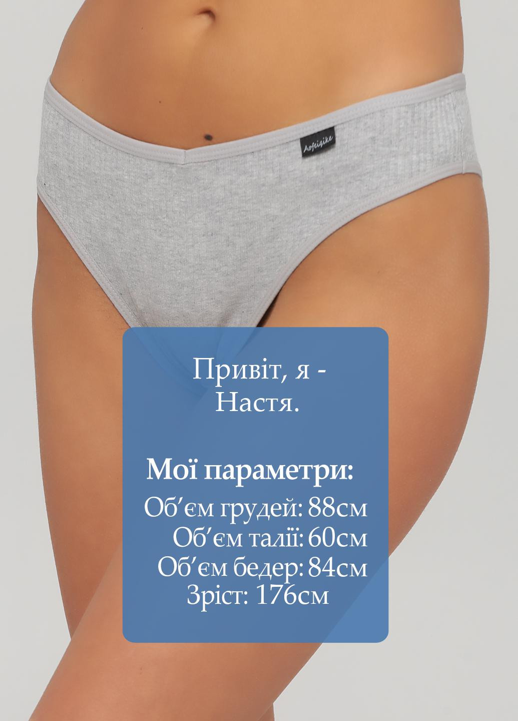 Труси Woman Underwear (250129413)