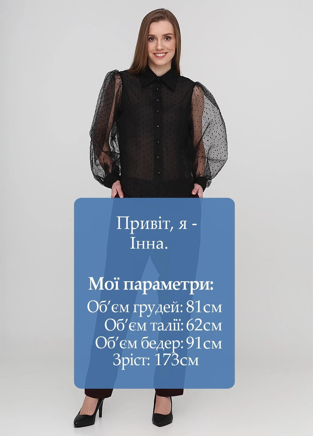 Штани Mango (251894982)