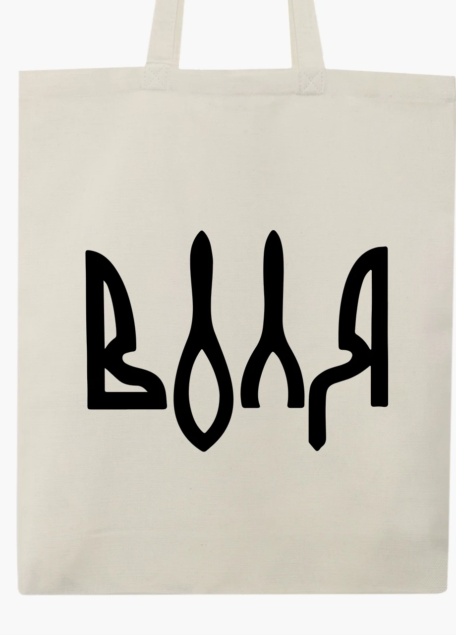 Еко сумка Воля (9227-3757-6) бежева з широким дном MobiPrint (253109777)