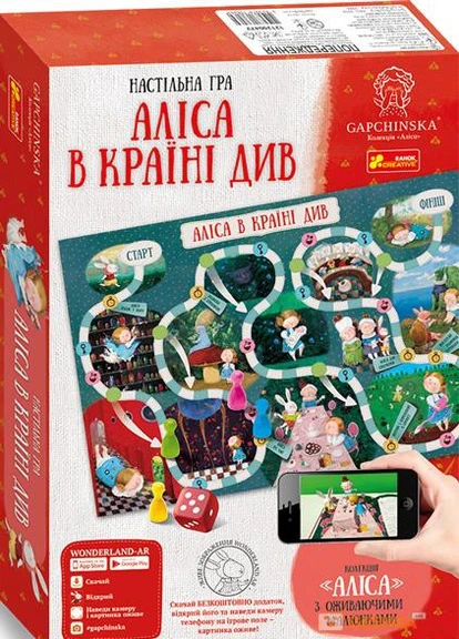 Настільна гра Аліса в країні див No Brand (254024215)