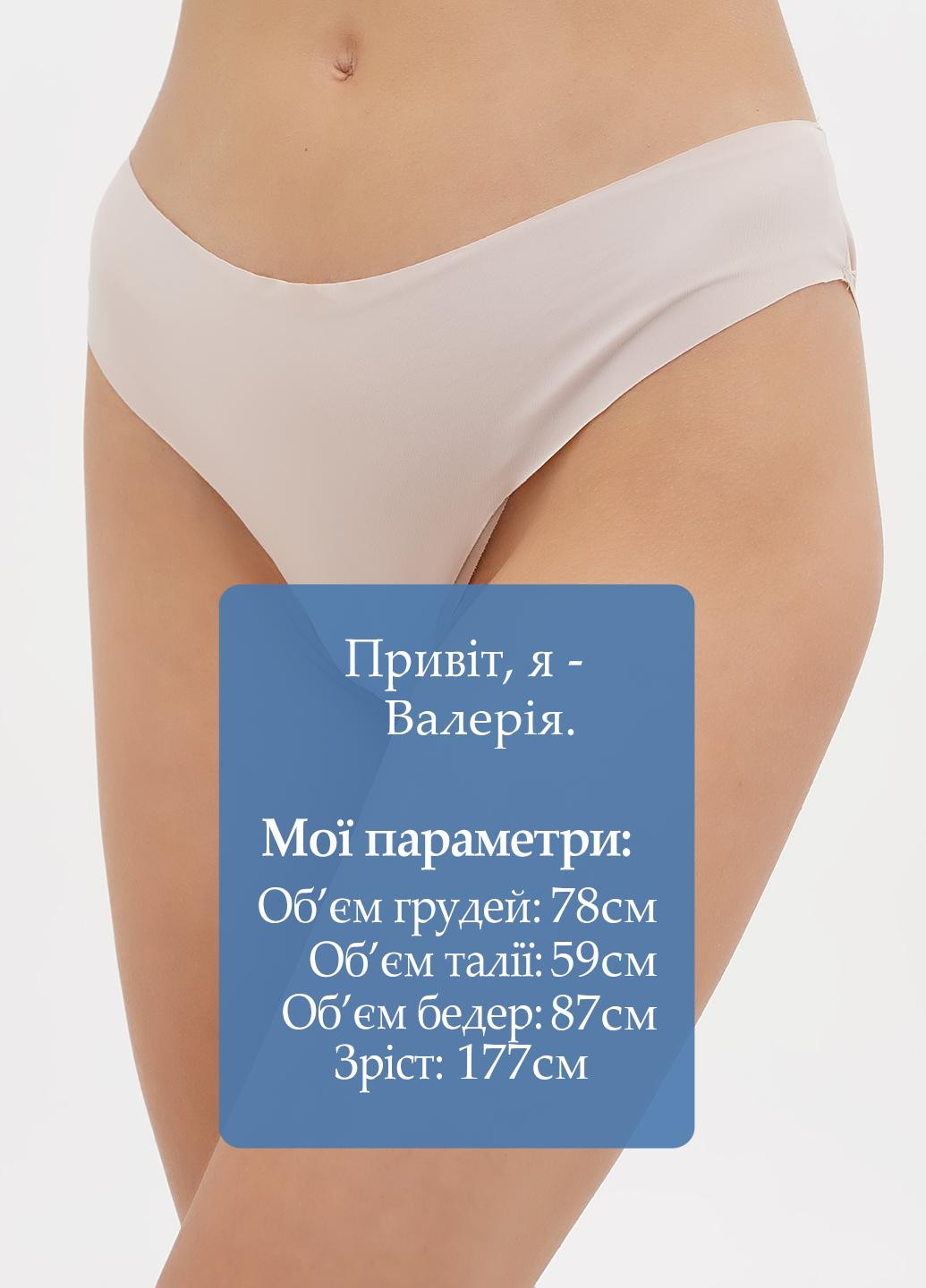 Трусики Boohoo (315732891)