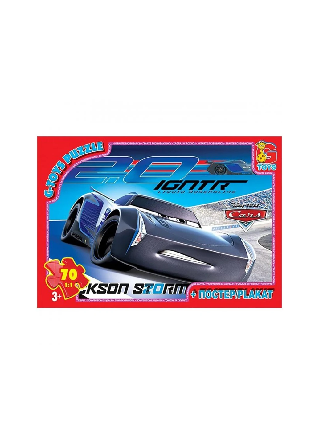 Пазл із серії "Тачки", 70 елементів G-Toys Z10182 (255259699)