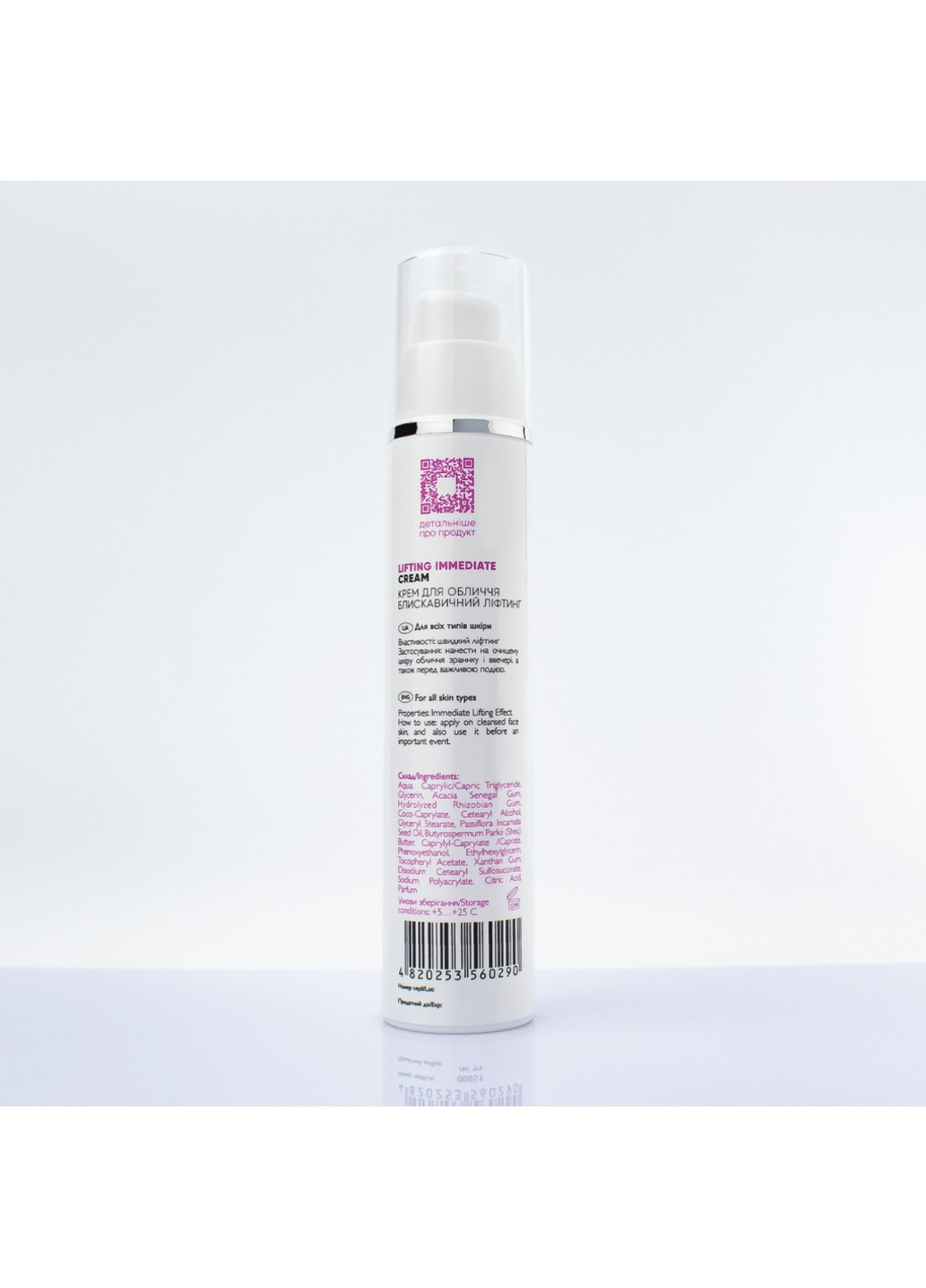 ED Cosmetics Крем для лица Молниеносный лифтинг ED Сosmetics 50 мл — Крем, Украина (253329531)