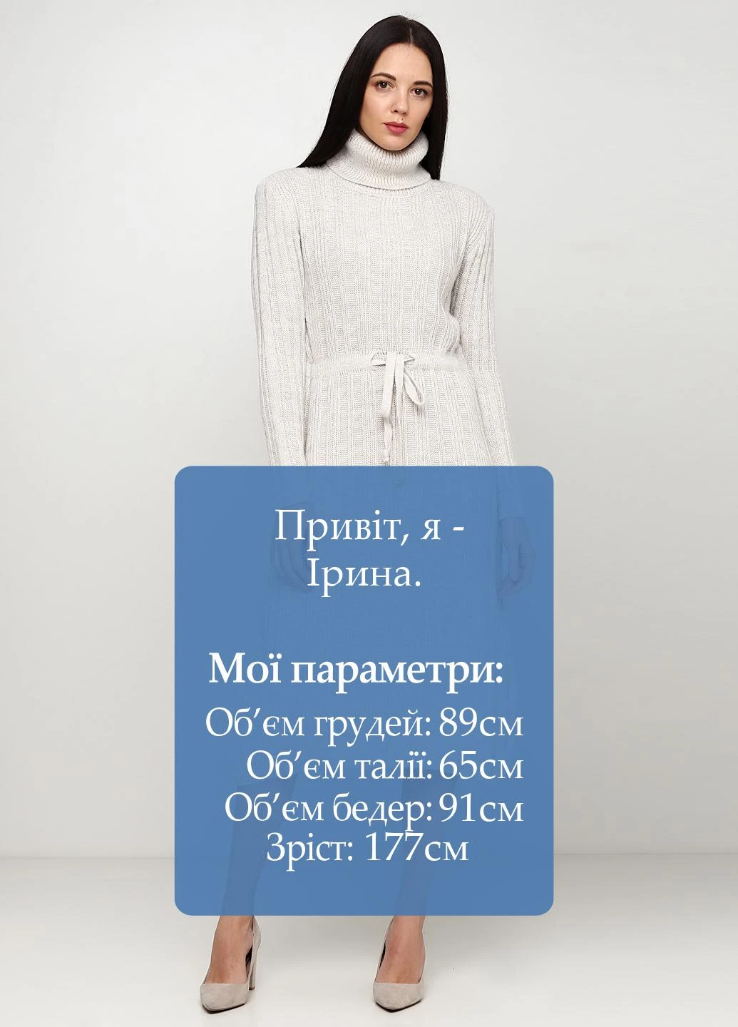 Молочна кежуал сукня Dins Tricot однотонна