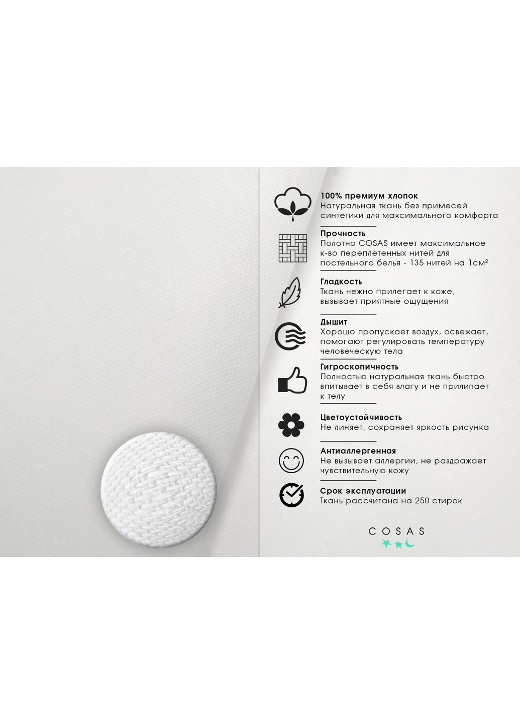 Набір пелюшок бязь GALAXY STARS GREY BLUE (2 шт) Cosas (250498787)