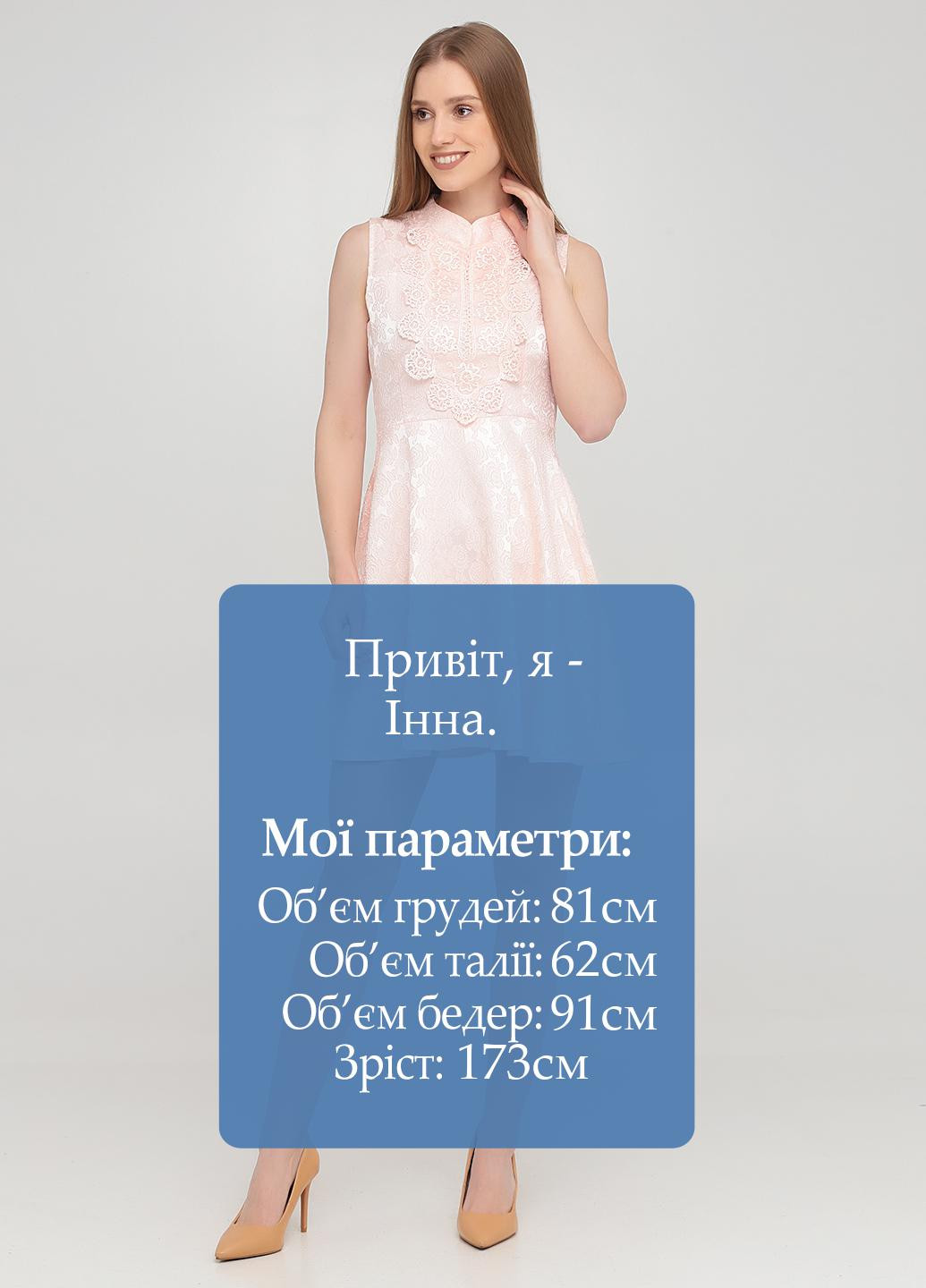 Светло-розовое коктейльное платье с юбкой-солнце Duocai однотонное