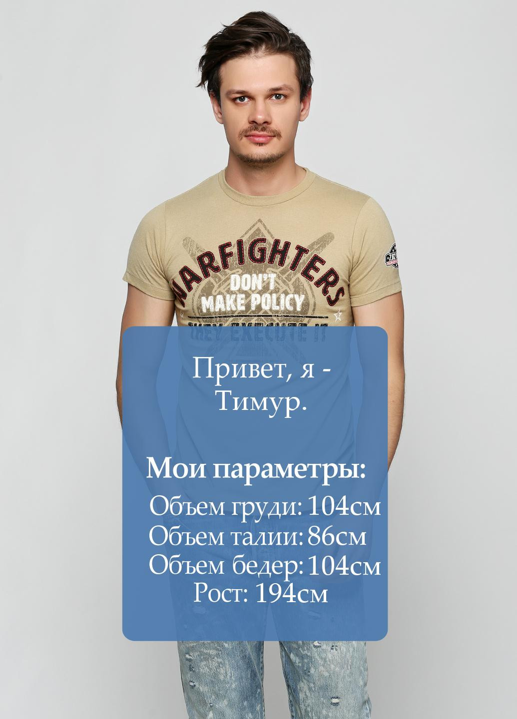 Хакі (оливкова) футболка 7.62 Design