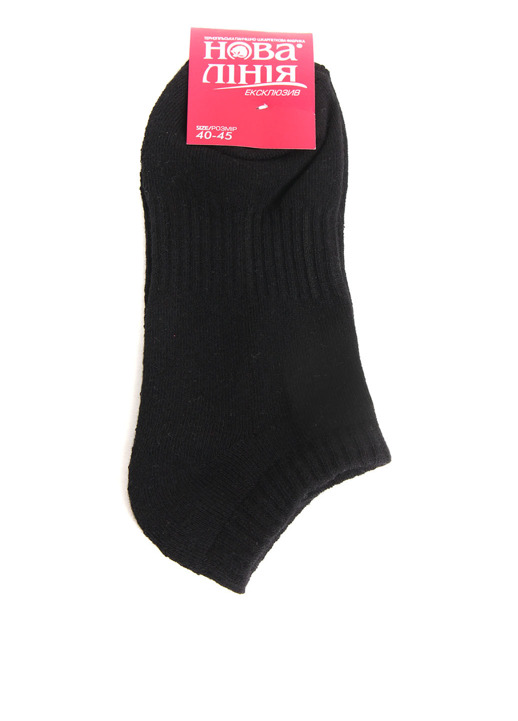 Чёрные носки Нова Лінія однотонные (184154374)
