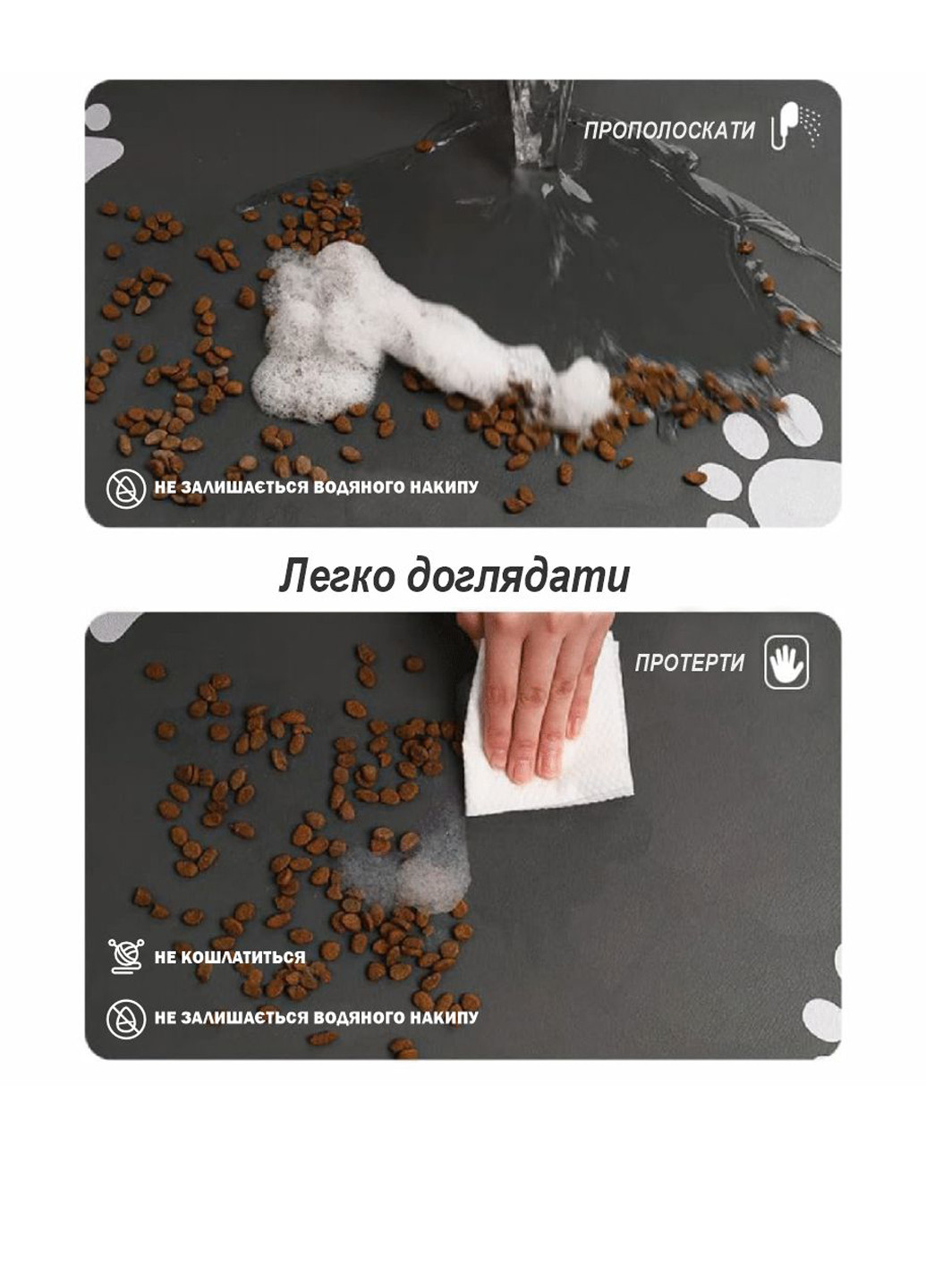 Коврик под миски для домашних животных, 30х45 см Aquarius (325860809)