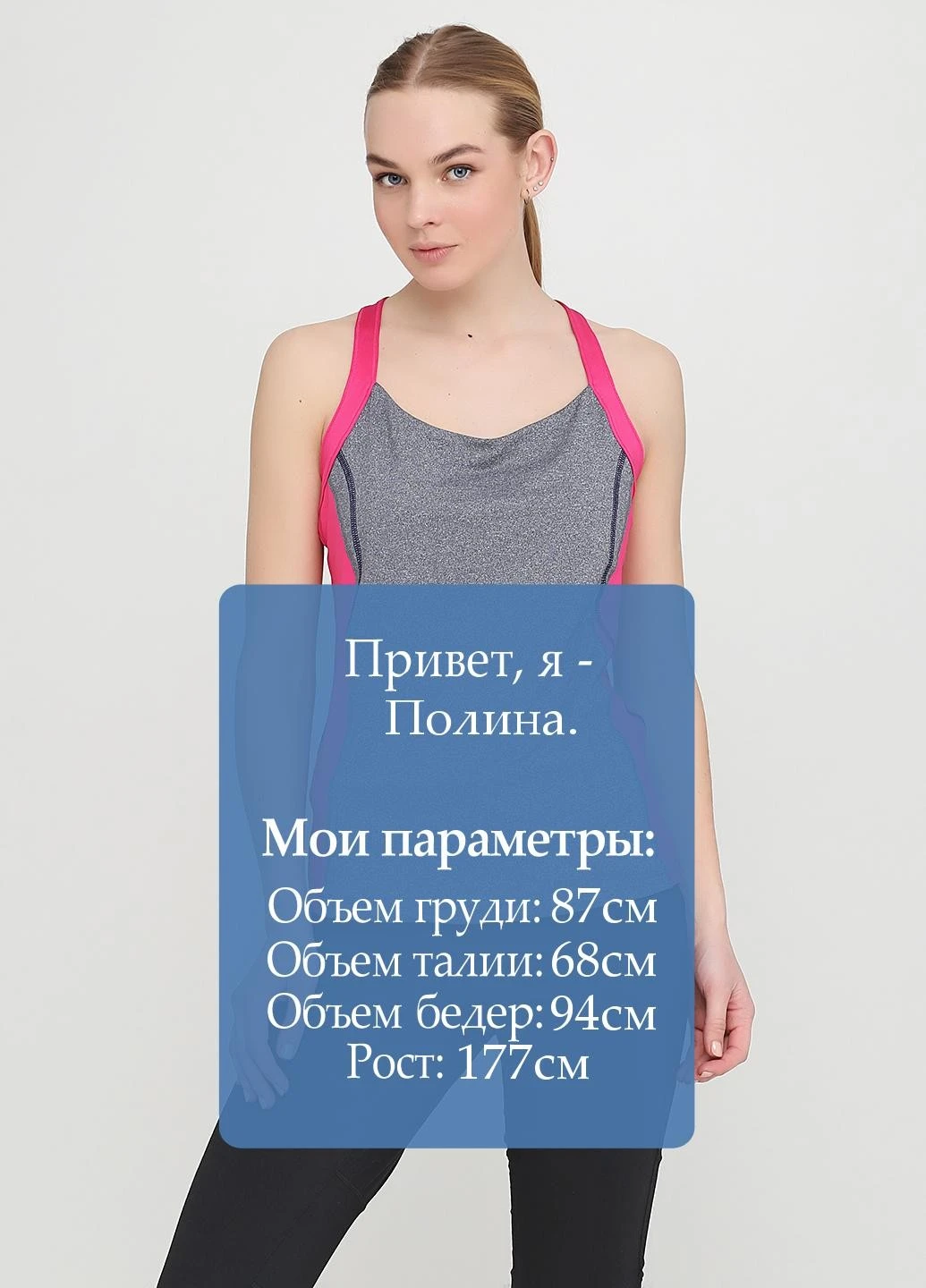Майка спорт Crivit — 220877683