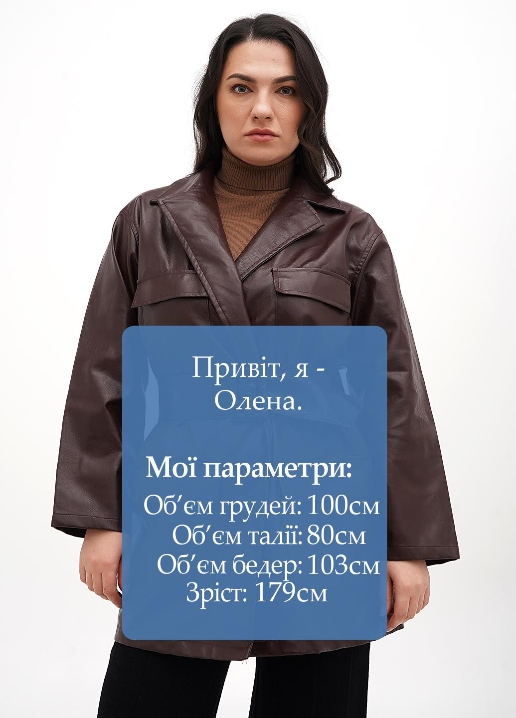 Кавова демісезонна куртка куртка-піджак Boohoo