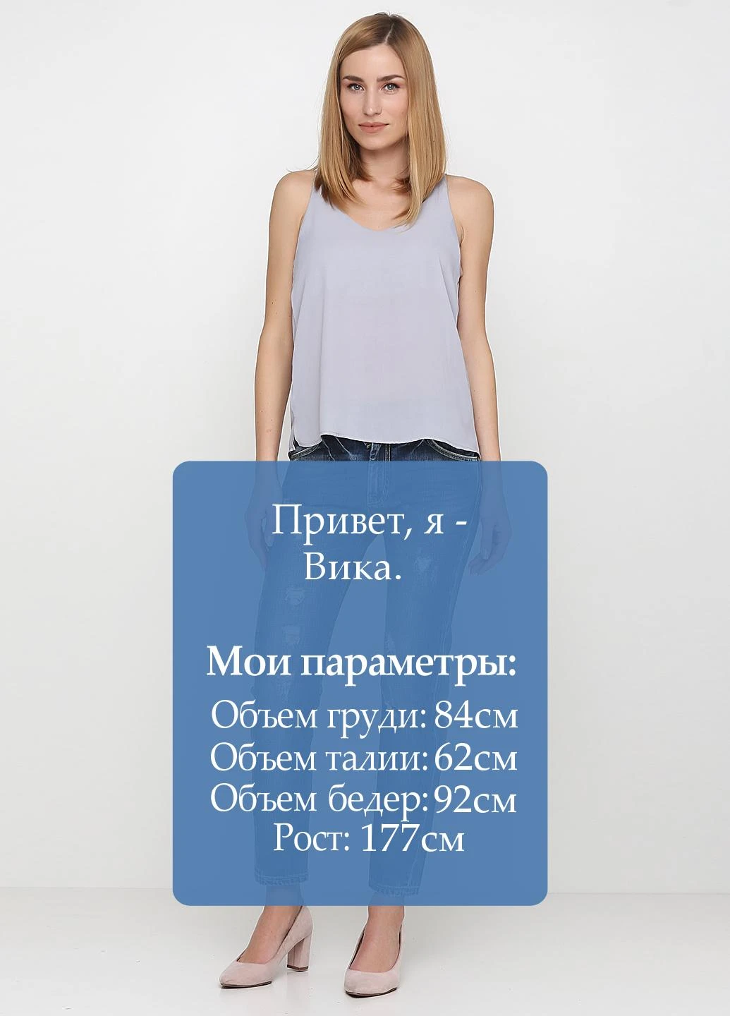 Джинсы Zu Elements - (116721334)