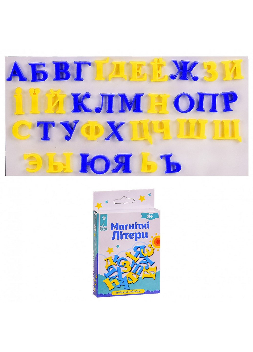 Буквы магнитные "Украинский алфавит" PL-7001 укр-рус буквы, размер 2,5 см Країна іграшок (237581067)