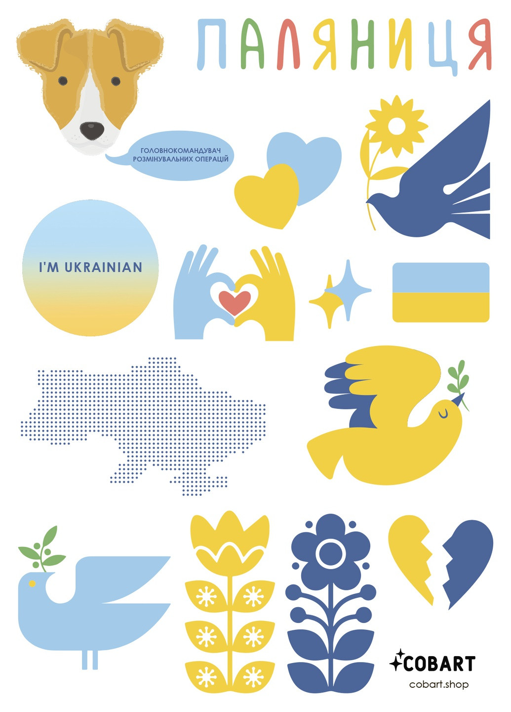 Ukraine is my home набор патриотических стикеров от Cobart (253933627)