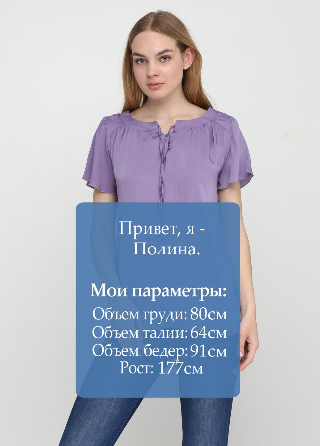 Сиреневая летняя блуза Софі