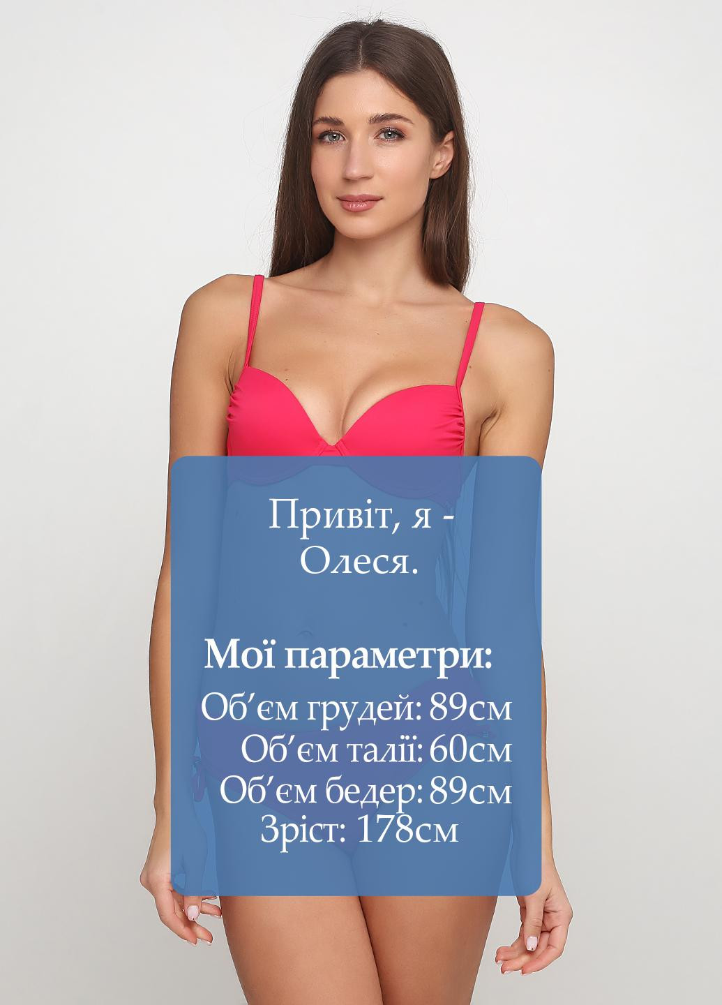 Малиновый летний купальник (лиф, трусики) раздельный Triumph