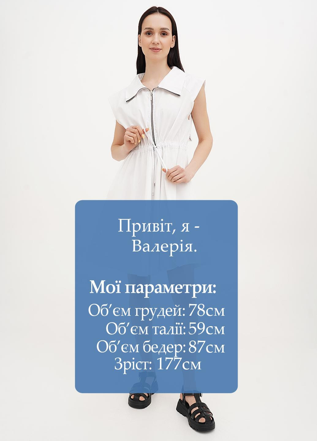 Белое кэжуал платье клеш Vicolo однотонное